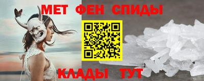 стаф Ипатово