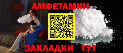 стаф Ипатово