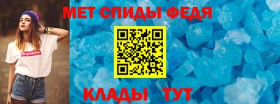 крисы Ирбит