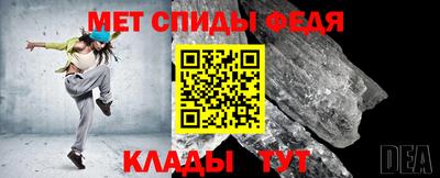 стаф Ипатово