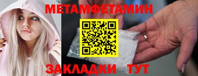 крисы Ирбит