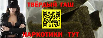 стаф Ипатово