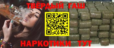 стаф Ипатово