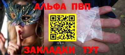 крисы Ирбит