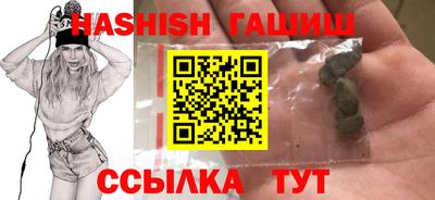 стаф Ипатово