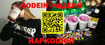 стаф Ипатово