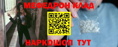 стаф Ипатово