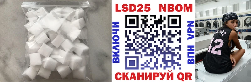 ЛСД экстази кислота  Прокопьевск 