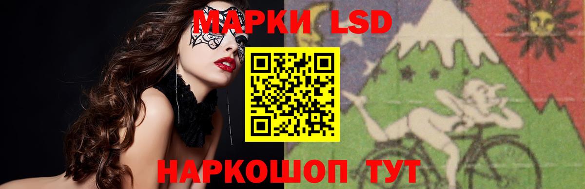 LSD-25 экстази  LSD-25 экстази ecstasy  Вход с VPN  Лсд 25 экстази кислота  Прокопьевск 