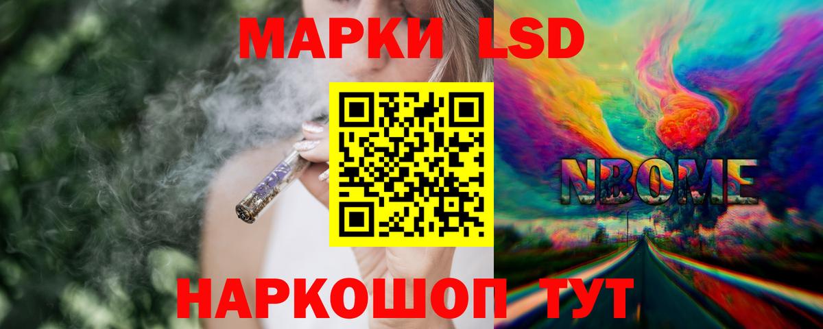 ЛСД экстази ecstasy Прокопьевск