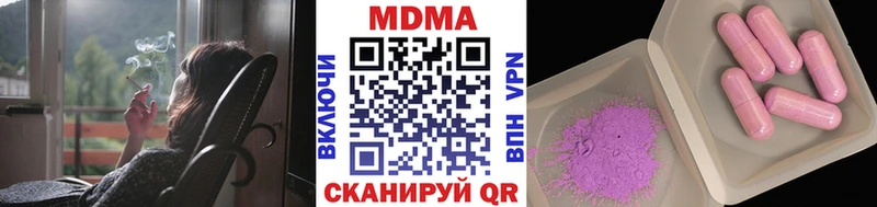 МДМА молли  Прокопьевск 