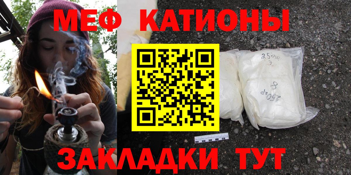 Мефедрон 4 MMC  МЕФ  Прокопьевск  где можно купить наркотик  omg ССЫЛКА  Вход с VPN  Мефедрон mephedrone 