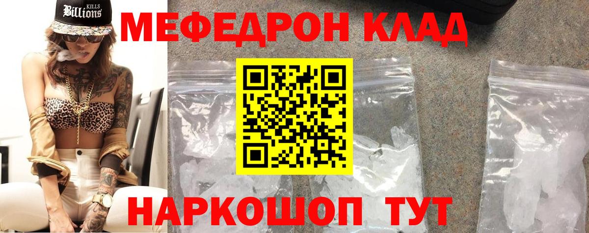 МЕФ  Прокопьевск