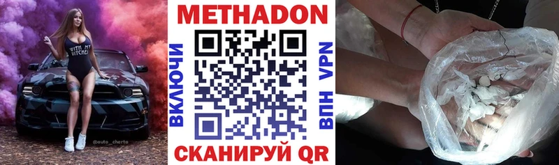 blacksprut рабочий сайт  наркотики  Прокопьевск  маркетплейс Telegram  Метадон VHQ 