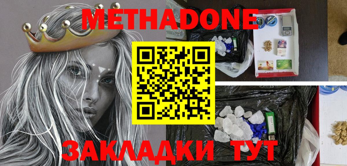 МАРИХУАНА Прокопьевск