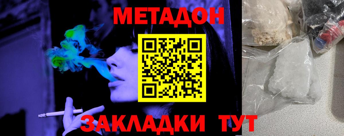 Меф МЯУ МЯУ кристаллы  ГАШИШ  Cocaine  Вход с VPN  Прокопьевск  A PVP СК   Каннабис  ГАШИШ 