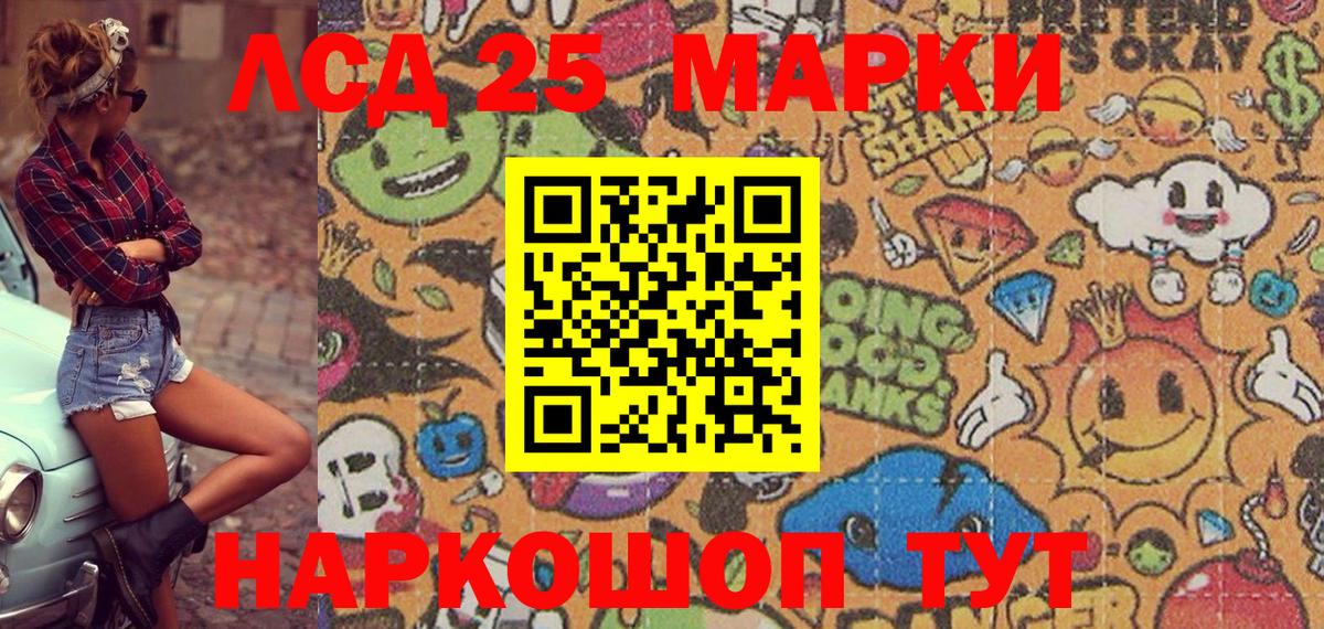 Марки NBOMe 1,8мг  наркотики  Прокопьевск  Вход с VPN 