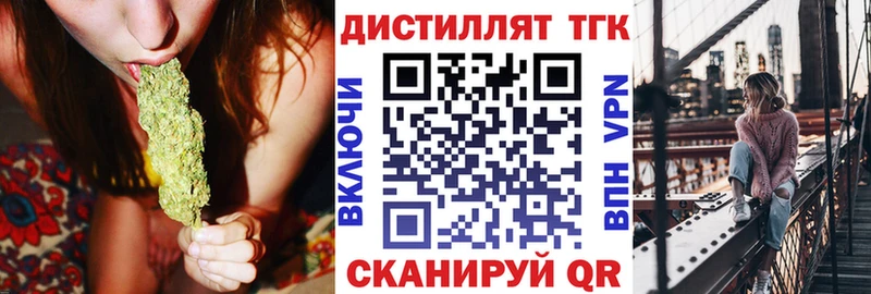 наркотики  Прокопьевск  Дистиллят ТГК концентрат 