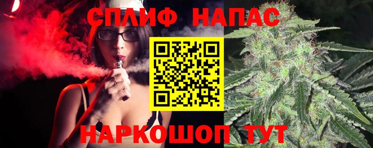 Шишки марихуана ГИДРОПОН  Бошки Шишки THC 21%  Вход с VPN  Прокопьевск  Конопля MAZAR 
